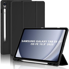 갤럭시탭 S9 FE 태블릿 케이스 펜슬 수납, 블랙, Galaxy Tab S9 FE, 1개