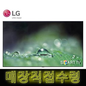 LG 43인치 최신형 4K 스마트 UHD TV 43UQ7070 핫딜특가, 고객직접설치, 스탠드형