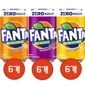 [오늘쇼핑]환타 제로 zeo 350ml 3종 혼합 각 6캔씩(오렌지6+포도6+파인애플6) / 제로음료/제로탄산/탄산음료, 18개