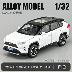 1:32 RAV4 라브4 도요타 자동차 피규어 미니카 모형 다이캐스트