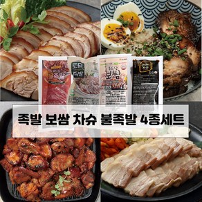 푸드담 4종set (족발+슬라이스보쌈+차슈보쌈+불족발), 1개, 200g