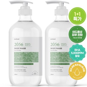 1+1 메르헨트 아크네 바하 등드름 완화 대용량 바디워시 1000ml 약산성 바디클렌저 퍼퓸 향기좋은 바디샤워, 2개, 1L