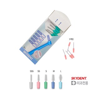 스카이덴트 004 리필 치간칫솔 리필형 치간치솔 사이즈 SSS SS S M L 택 1 SKYDENT 임플란트 교정장치 덴탈케어 치아관리 치솔 칫솔