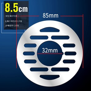 JINGHENG 뚜껑 스텐레스 스틸 세탁기 욕실 하수구 덮개 75 78 82 10cm 원형 물덥개, 85cm 없음 그릇