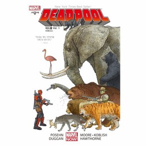 웅진북센 데드풀 DEADPOOL VOL.1 MARVEL, One colo  One Size@1