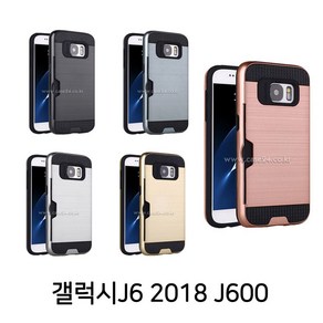 갤럭시J6 J600케이스 메탈카드범퍼 케이스갤럭시J6 2018 J600 cg0*29639vc