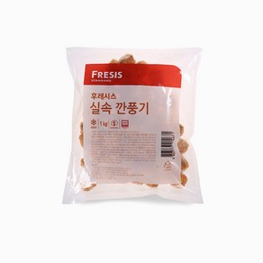 후레시스 실속 깐풍기 1kg, 1개