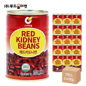 푸드올마켓_ 스위트웰 레드키드니빈스 400g 한박스 (400g x 24ea), 24개