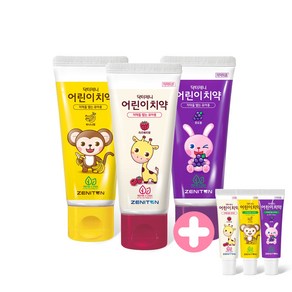 제니튼 닥터제니 클라이네 치약 불소700ppm 3 SET (라즈베리/바나나/포도) + 15g 미니치약 증정, 3개, 라즈베리3