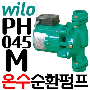 윌로 [윌로 펌프]PH-045M 윌로펌프 온수순환 펌프 25A