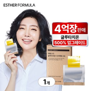 여에스더 글루타치온 다이렉트 5X, 30회분, 1박스