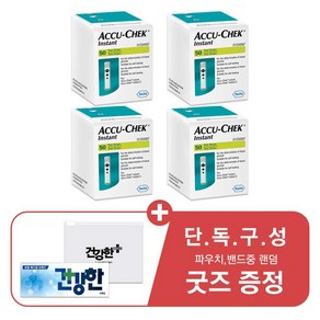 건강한메디 아큐첵 인스턴트 혈당 시험지 50매x4박스 총200매+건강한메디굿즈, 4개, 50개입