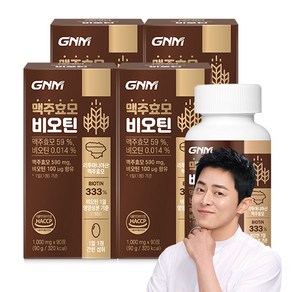 GNM 맥주효모 비오틴 비타민B 1 000mg 90정 x 1병 / 먹는 엘라스틴, 4개