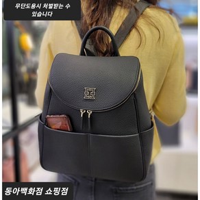 에스콰이아 여성 가방 가벼운 소가죽백팩#멋스러운 백팩#브랜드세일