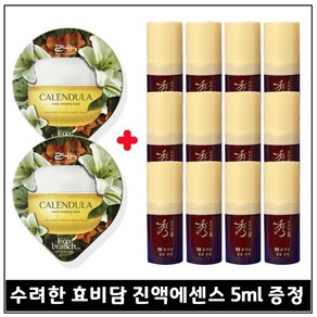 모이스처 슬리핑 마스크 수면팩 (카렌듈라) 2개 구매 / 샘플 수려한) 효비담 진액 에센스 5ml 12개 (총 60ml) 최근제조, 15ml