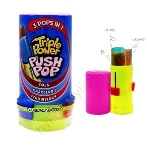 Push Pop 푸쉬 팝 캔디 블루 라즈베리 앤 워터멜론 앤 스트로베리, 1개, 34g