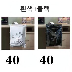 차량용 쓰레기봉투 80개 세트 (8봉), 흰색40+블랙40, 1개