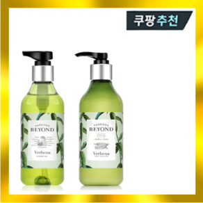 비욘드 버베나 바디 2종 세트 (바디워시 300ml + 바디에멀전 300ml), 1개