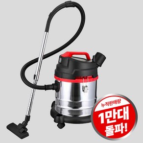 유니맥스 공업용 업소용 진공청소기 23L UVC-1690S, 혼합색상