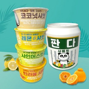 [539] 지엔씨 판다 레몬 샤베트 240ml, 1개