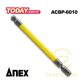 ANEX 아넥스 육각 볼포인트 컬러비트 ACBP-6010 6mm 임팩용 볼렌치 볼렌찌 육각렌치 육각비트 일제 공구 카리스툴, 1개