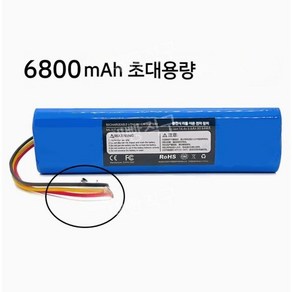 타마 올인원 맥스 배터리 로봇청소기 호환 자가 교체용, 1개, 고급셀 6800mAh (파나소닉셀)