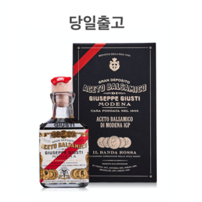 주세페주스티 발사믹식초 20년산 5메달 250ml [빠른 출고], 1개