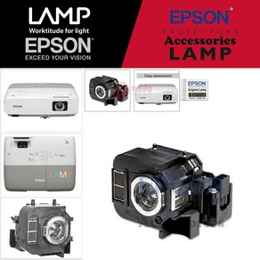 EPSON 프로젝터램프 ELPLP50/EB-824 교체용 순정품 일체형램프 당일발송, 1개