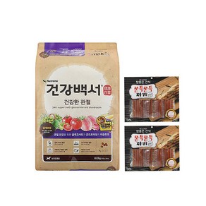 대용량간식 2봉지증정)건강백서 애견사료, 10.2kg, 1개, 건강백서 관절 10.2kg, 뼈/관절강화