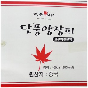 qingzhou zhenshang food 양장피(대화 400g) 업소용