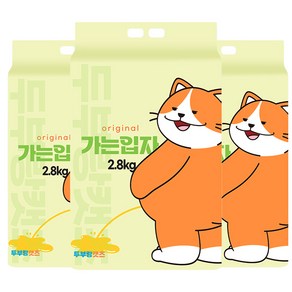 두부랑 캣츠 가는입자 오리지널 2.8kg x3개(set) /두부모래/고양이모래