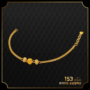 153골드 순금 [최신]24K 순금 GDQ 3686등 3볼5볼 밤에피는 장미팔찌 5돈 18.75g 팔찌 . 핸드메이드컷팅