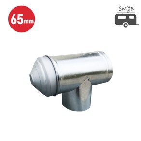 국산 난로 연통 엘보 티자 일자 수분배출기 창문막이 65~125mm, 1개