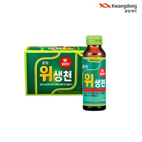 소화제 속시원한 광동 위생천 75ml 50병, 50개