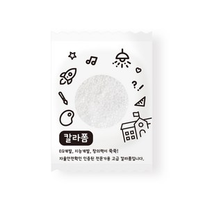 민화샵 칼라폼 폼클레이 10g, 하양 UDPCL0091