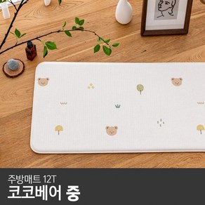 [파크론] 코코베어 주방매트 (중) 95x44x1.2cm, 단품, 1개