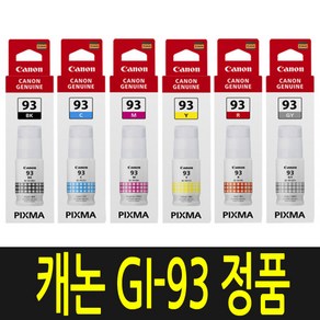 캐논 GI-93 정품 잉크 PIXMA G590 G595 G690 G695 GI93, 1개, 검정정품 지아이93