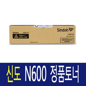 신도 N600 N605 정품 / 재생토너 TN-217 N600T17K TN217, 검정 재생토너, 1개