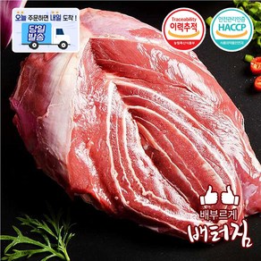 (배터짐) 쫄깃한 머튼 양사태살 (양찐) 양사태 양고기, 1kg, 1개