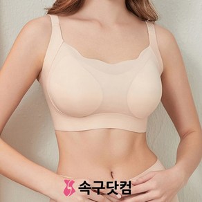 Anosfit by 속구닷컴 심리스 모아보정 유방암브라 전절제 수술 환자 인조가슴전용 퓨징 서지 브래지어 노와이어 노피본