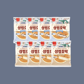 삼립호떡 신제품 바닐라크림 쌀커스터드, 8개