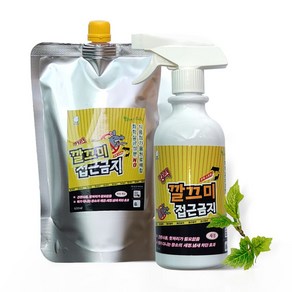 쥐덫 강력쥐접근금지 쥐기피제 쥐퇴치제 쥐잡는약 쥐잡이 쥐잡기 쥐잡이덫, 600ml(리필형), 1개, 1개입