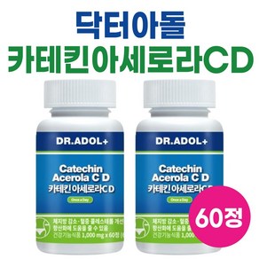 닥터아돌 카테킨 아세로라CD 체지방감소 혈중콜레스테롤개선 60정 x 2 (2개월) (기프티콘 사은품 증정)