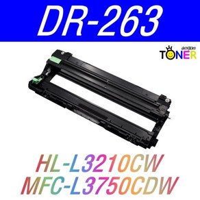 DR-263 재생드럼 HL-L3210CW DCP-L3551CDW MFC-L3750CDW, 1개