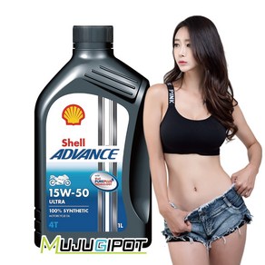 Shell Advance 15W50 Ulta 4T 오토바이 오일 1L, 쉘 어드밴스, 1개