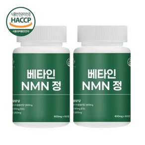 바이오비타 NMN정 600mg 베타인 엔엠엔 NAD+, 2개월분, 2개, 60정