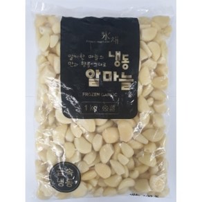 냉동 알마늘 1kg 업소용 절임용 가니쉬, 1개