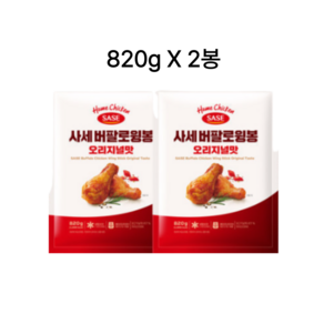[사세] 버팔로 윙봉 오리지널맛 820gX2봉, 2개, 상세 설명 참조, 820g