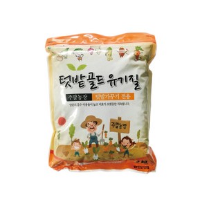 태흥에프엔지 텃밭골드유기질 비료, 1개, 2kg