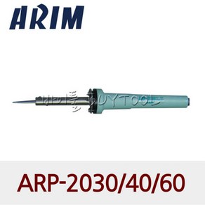 [ARIM]일반형 전기납땜인두 ARP-2030/ARP-2040/ARP-2060, ARP-2040, 1개